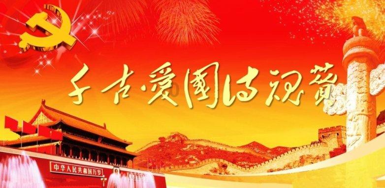 探寻我国的国防事业经历了从有到无.从弱到强的一个发展过程的奇趣世界