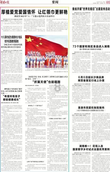 虫虫助手下载