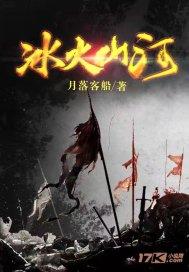 蓝狐视频